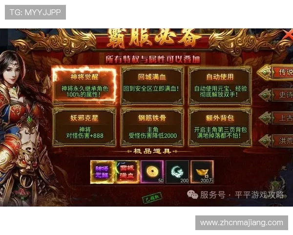 最新PA电子游戏优惠活动与福利礼包领取指南全攻略 最新PA电子游戏优惠活动与福利礼包领取指南全攻略