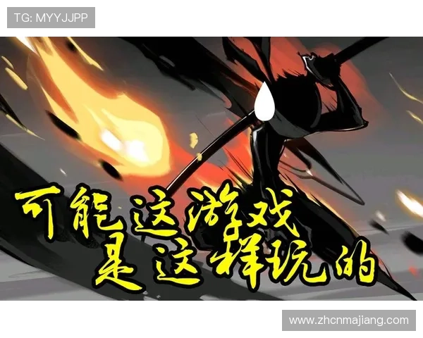 深入了解AG电子游艺的游戏机制与玩法，助你轻松掌握游戏技巧