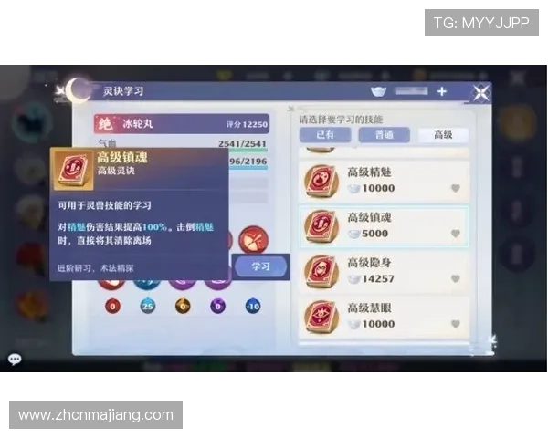 永乐国际PA新手教程全套攻略助您快速掌握游戏技巧轻松获胜
