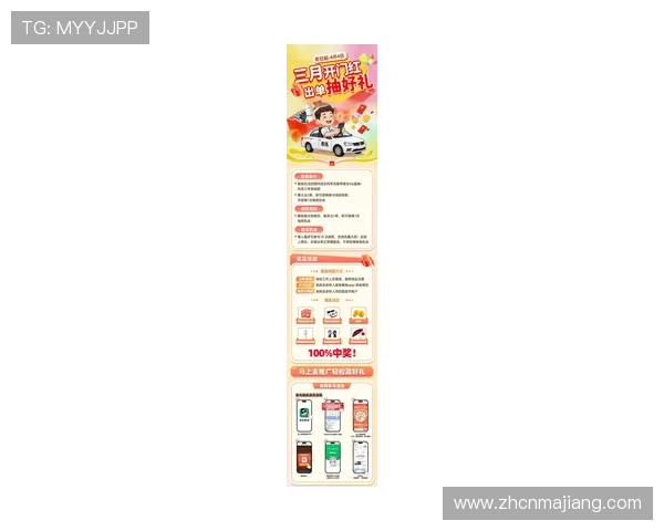 ag恒峰app官方最新优惠活动,丰富奖励助你轻松赢取丰厚奖品 ag恒峰app官方最新优惠活动,丰富奖励助你轻松赢取丰厚奖品