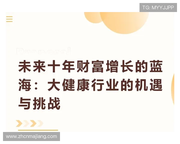 2024年bob真人平台发展趋势深度剖析，助力玩家把握行业新机遇实现财富增长