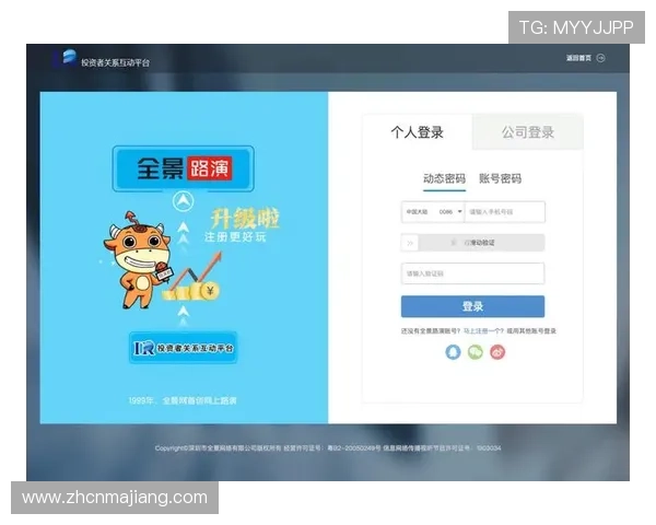 AG国际官网登录最新官方入口推荐，确保玩家安全畅玩无忧的最佳选择