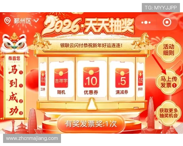 亚游ag端2024年最新优惠活动全攻略，丰富奖励助你轻松赢取大奖