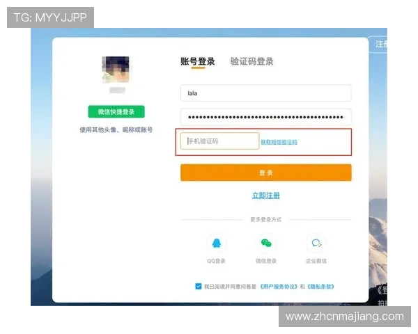 凯发官网注册后如何完善个人资料提升账户安全性