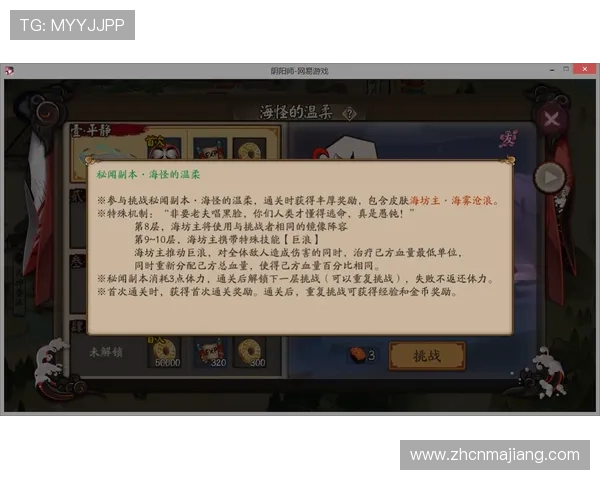 kok真人登录流程详解，轻松掌握登录技巧提升游戏体验感