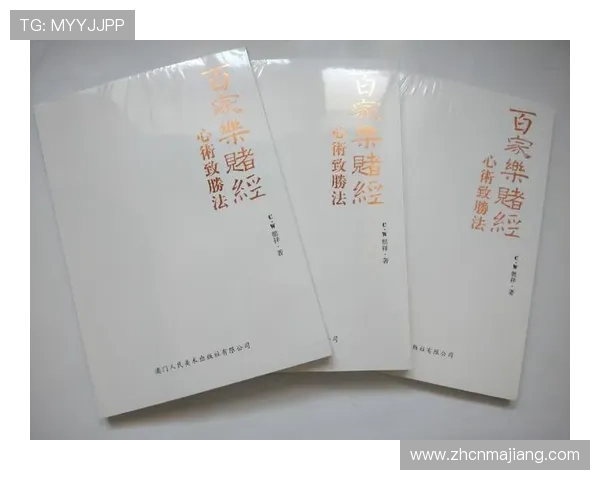 百家乐补牌规则表详解，帮助玩家轻松掌握游戏中的补牌策略与技巧