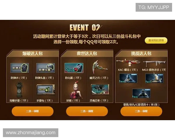 全面解析K8视讯电玩的最新玩法与技巧，助你轻松赢取丰厚奖励