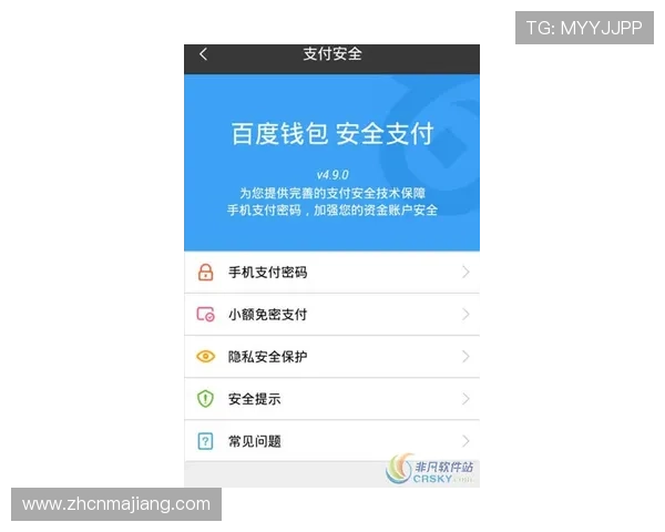 亚美ag旗舰厅吧:亚美ag旗舰厅吧的安全支付方式与隐私保护措施详解 亚美ag旗舰厅吧:亚美ag旗舰厅吧的安全支付方式与隐私保护措施详解