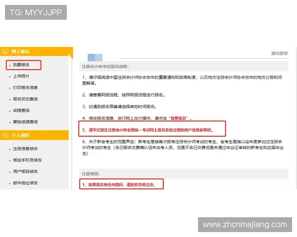如何通过pa视讯集团入口快速注册账号并开启您的精彩游戏旅程详细步骤解析 如何通过pa视讯集团入口快速注册账号并开启您的精彩游戏旅程详细步骤解析